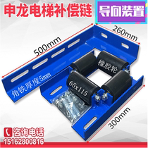 Shenlong elevator compensation chain guide device guide wheel 65X115 Shenlong compensation chain guide device