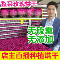 High quality Pingyin rose tea Rose crown tea Dried rose camellia crown tea double watercress