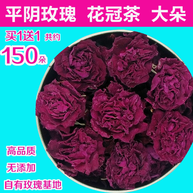 High quality Pingyin rose tea Dried rose Natural big flower sulfur-free rose crown tea