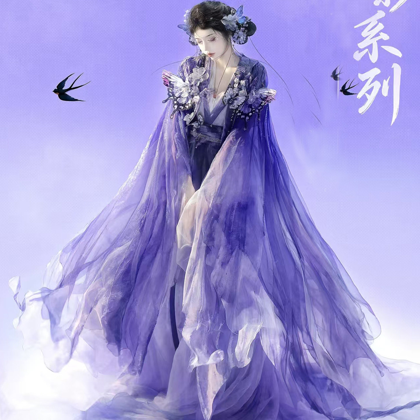 新款【蝶影】重工刺绣大袖衫紫色汉服女古风仙女裙中国风拍照服装