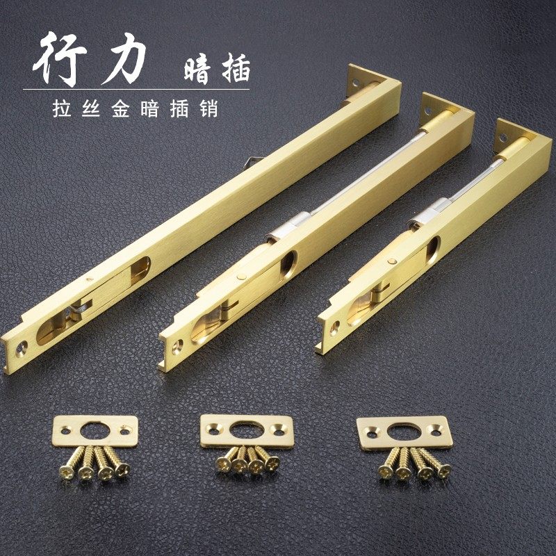 Pure copper dark latch Anti-theft mother and child door latch Concealed heaven and earth dark latch Channel bolt anti-lock extended latch