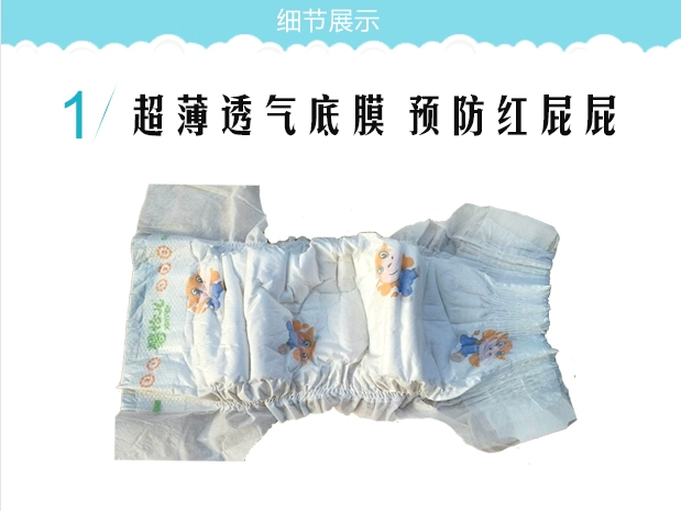 Tã giấy Xin Yier Siêu rộng cho bé sơ sinh siêu mỏng thoáng khí M70 viên nén Quần không tã. tã quần huggies size s