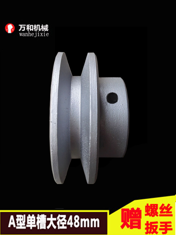 Small motor pulley 48 inner diameter 8 10 12a type single sink triangle drive pulley motor accessories