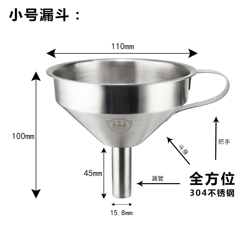 Drain funnel bucket Stainless steel thickened food grade wine raisin wine spoon Hanging wine scoop with filter Stainless steel
