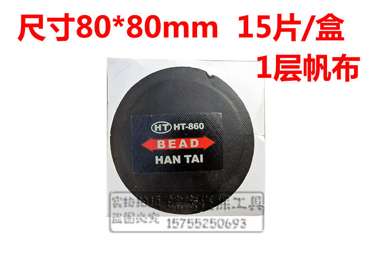 Kit de réparation vélo - Ref 2313708 Image 8