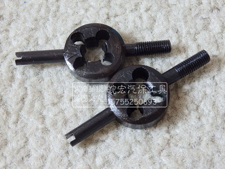 Outils pour vélo - Ref 2278748 Image 5