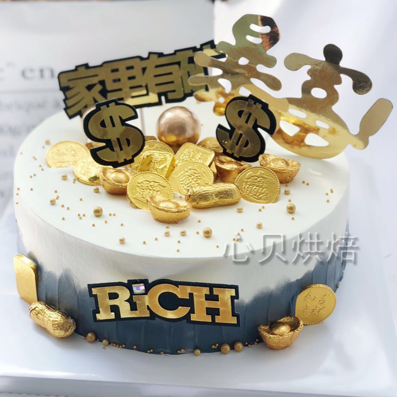 Tuhao cake insert flag inserts to decorate rich people Yan value explosive table life open and creative sweet table dress costume