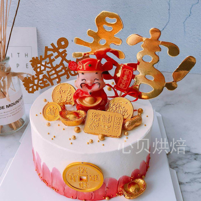New Year Cake Decoration Pendulum plug-in Opening party chaetheon cake shake money tree count the number of hands cramp illustrator