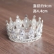 Ice Crystal Crown Silver Mall Trumpet Pre -Sale будет выпущена в течение 5 дней