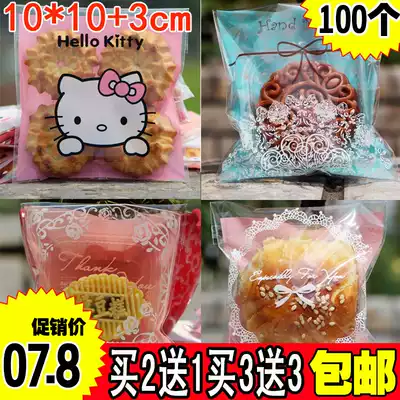 Baked Egg yolk crisp nougat bag handmade soap trial bag self-sealing mooncake bag biscuit bag 100