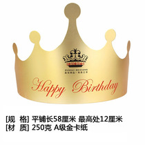 Birthday crown hat headgear children adult universal birthday hat Net red cake hat baby year party hat