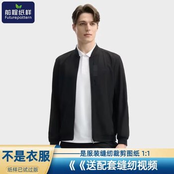 Qiancheng paper pattern diy men’s sun protection clothing sample