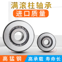 Thickened heavy-duty NJ203 inner diameter 17 outer diameter 58 high 28 full roller cylindrical roller bearing support roller