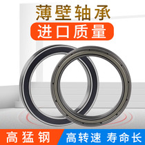 Thin wall bearings 6804 ultra-thin large number 6808 6809 6809 6811 6811 6812 6813 6814 6815