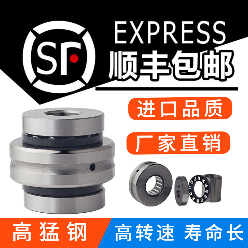 Combined thrust rolling pin bearing ZARN1545TN P4 2052 3570TN 3570TN P4 numerical control machine combined bearing
