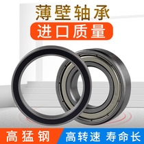 Small number thin wall bearing 6804 ultra-thin large number 6800 6801 6801 6803 6803 6805806807808