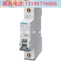 (Negotiation) Negotiate supply of small contactor 5SL6 4P C63 5SL6463-7CC