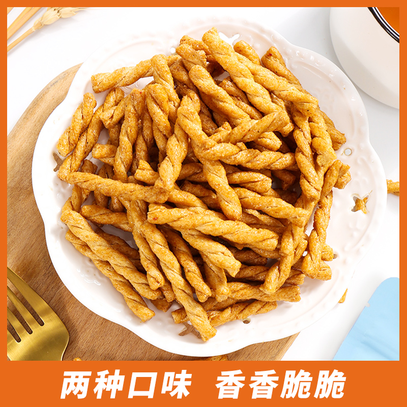 No.8 handmade twist nostalgic snacks sweet spicy barbecue crispy snack food 128g * 3 bags