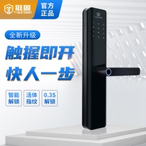 Tinggu K3 fingerprint lock Household anti-theft door password lock Electronic lock Smart door lock