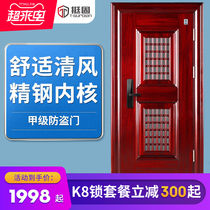 Solid Class A household anti-theft door Ventilation door Middle door breathable safety door entry door with ventilation window door custom door
