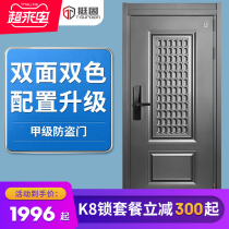 Solid Grade A household anti-theft door Ventilation door Middle door breathable safety door Household entry door with ventilation window door