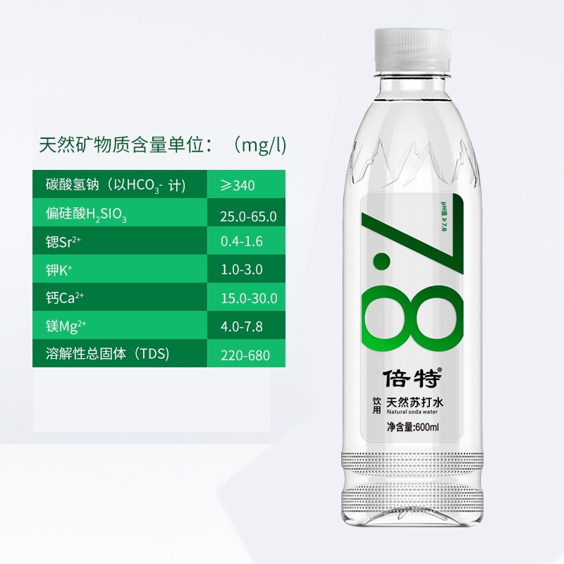 倍特天然苏打水600ml*24瓶弱碱性饮用水碱性水600ml*24瓶