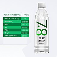 天然弱碱性苏打水600ml*24瓶矿泉水饮用水