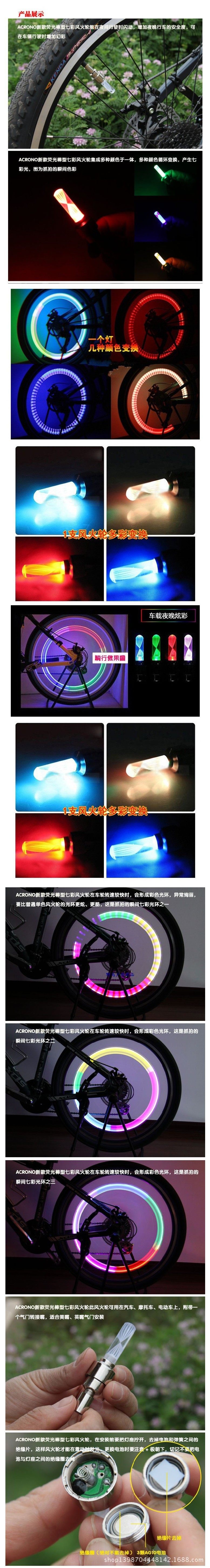 Eclairage pour vélo - Ref 2403609 Image 4