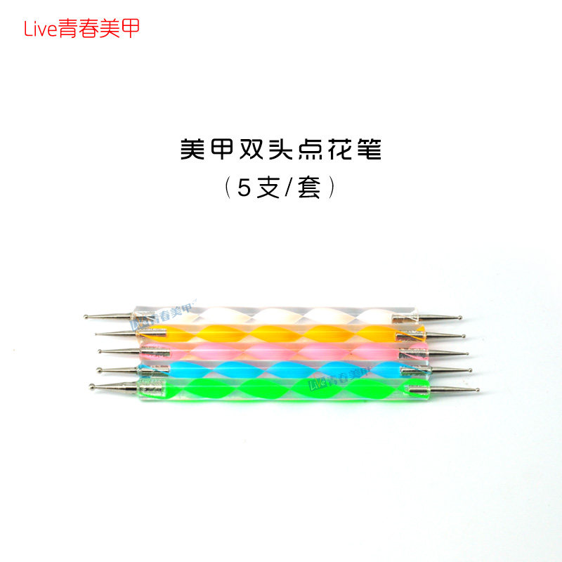 美甲工具套装笔 指甲油胶点花笔 点珠勾画笔 点钻针 双头波点画笔