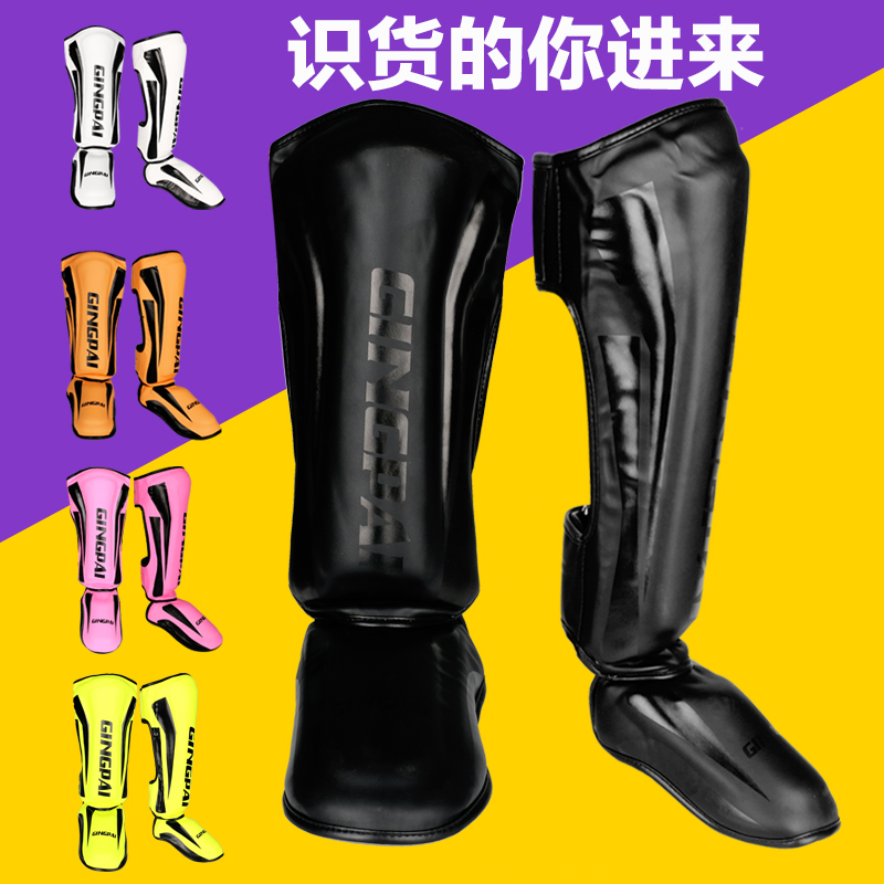 Muay Thai leg guard Sanda boxing even the back of the foot flame boxing thickened fighting protective gear Ankle Taekwondo leg plate