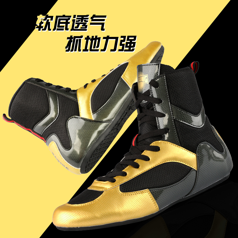 High-barrel boxing shoes Men's and women's wrestling shoes Fall shoes Fighting shoes Sanda shoes Training shoes Boxing shoes Professional competition boots