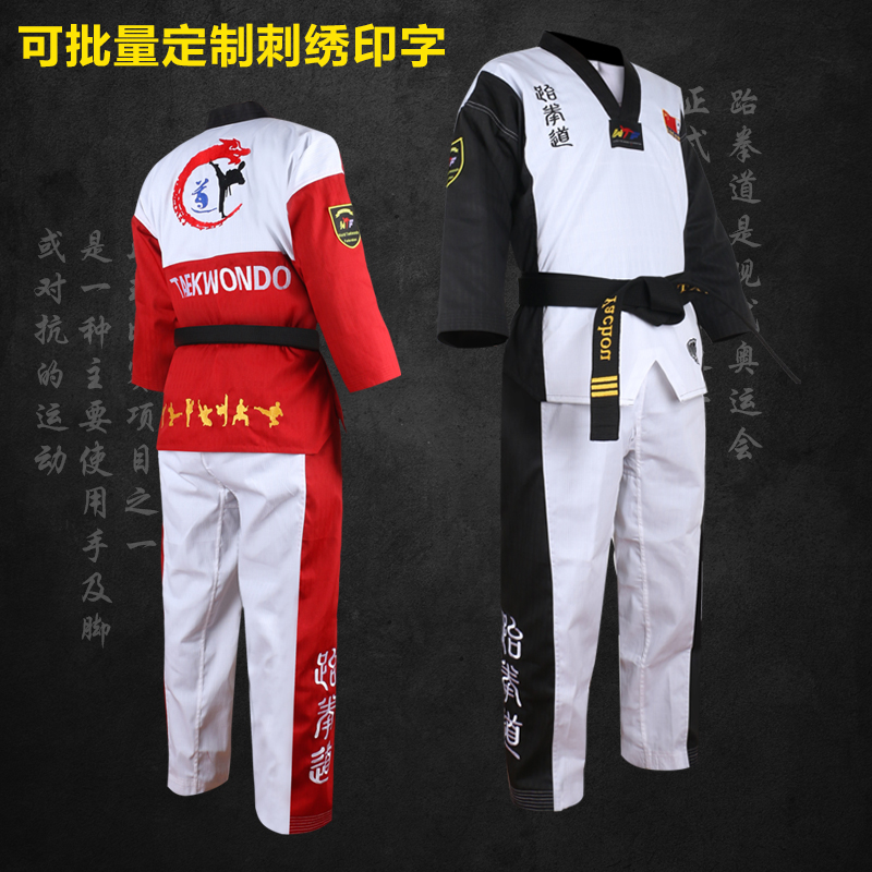 Children Taekwondo Wear Long Sleeves Men And Women Adults Colorful Taekwondo Costumes Spring And Autumn Training Performance Clothing Trend Clothes