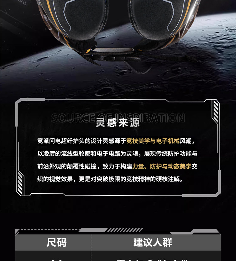 Шлем для бокса None Competition