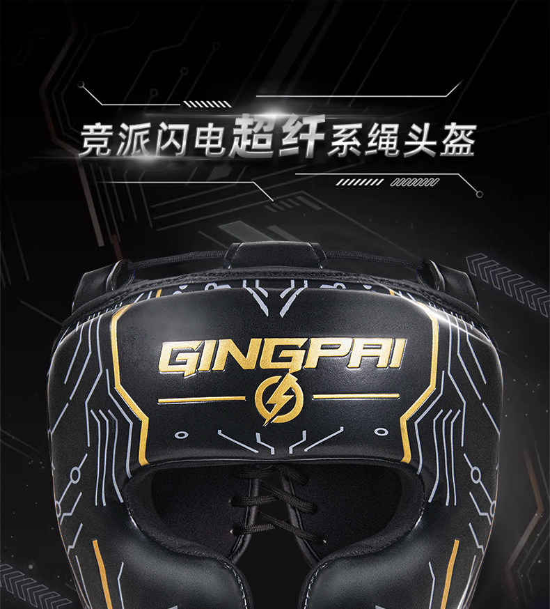 Шлем для бокса None Competition