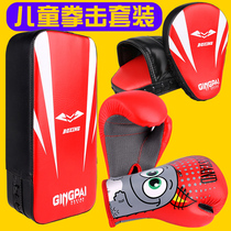 Children's boxing gloves Children's boys Children's professional suits Fighting sandbag girls Sashimat training gloves