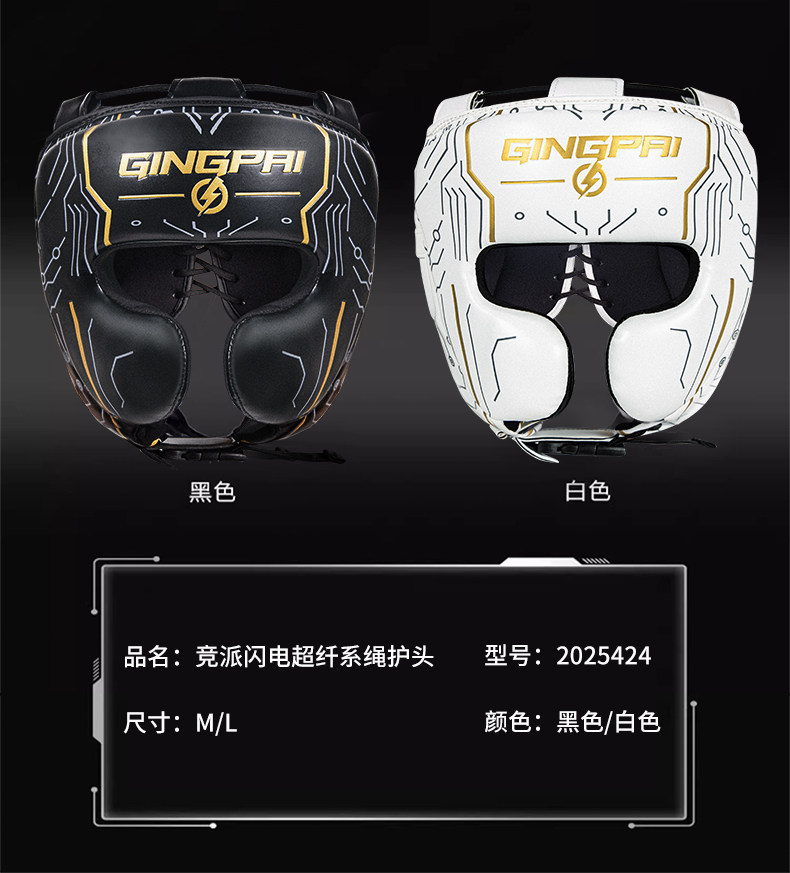 Шлем для бокса None Competition