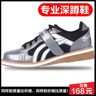 Competition powerlifting shoes deadlift professional squat shoes Gym training competition Non-slip wear-resistant breathable balance men's and women's shoes