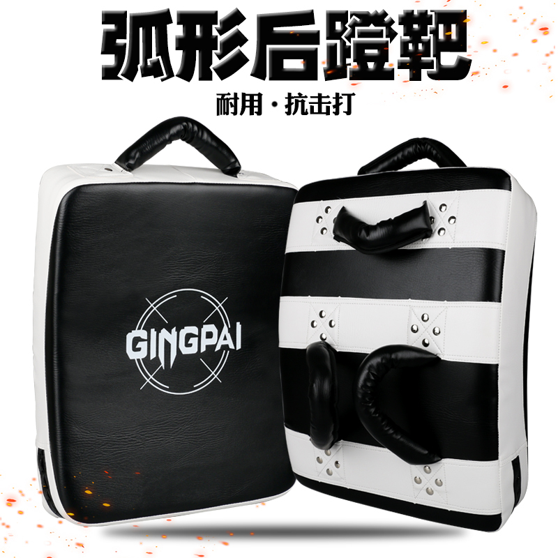 Taekwondo Foot Target, Back Kick Target, Side Kick Target, Curved Chest Target, Large Foot Target, Back Kick Target, Sanda Muay Thai Curved Target, Low Sweep Target