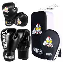 Boxing gloves childrens Ultraman Sanda fighter target training set parent-child exercise boxing gloves for boys and girls