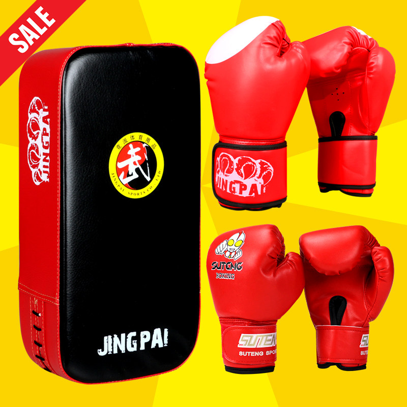 Children's Boxing Set Boy Parent-Child Combination Adult Female Teenager Sanda Boxing Gloves Foot Target Baffle Kick Target