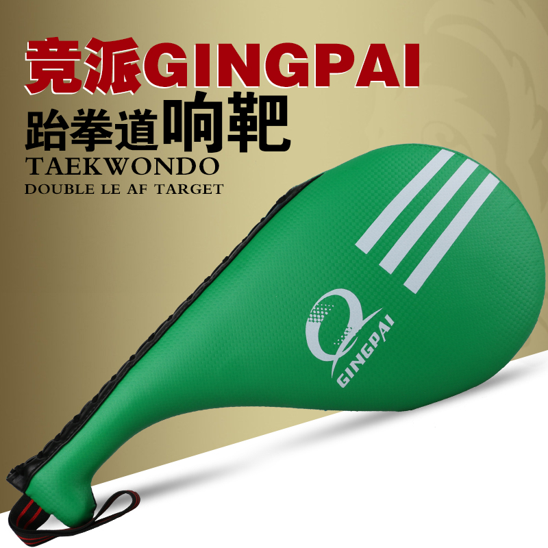 Competitive hand target Taekwondo foot target Professional double leaf target training target Chicken leg target Sanda foot target trainer Boxing target