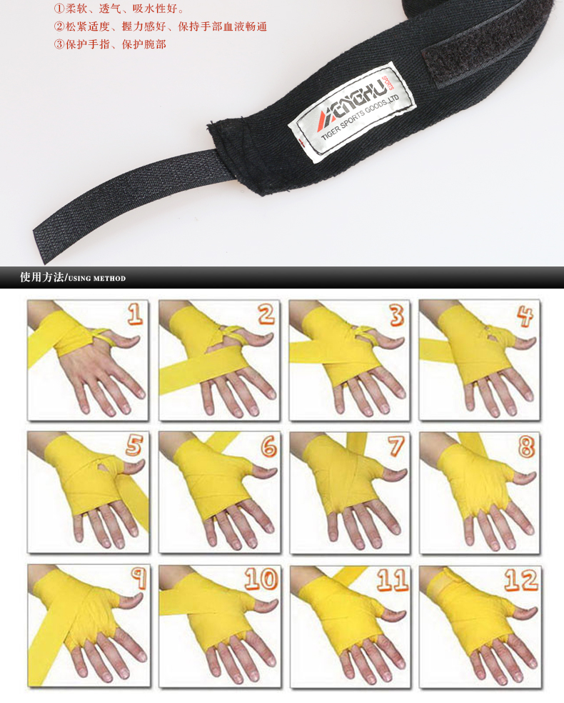 Обмотка бинтами боксерскими. 5 метра. 5 метра. 5 метра. 5 метра.