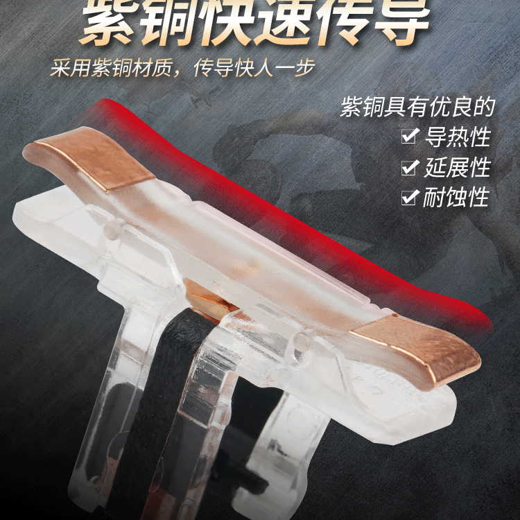 Ăn gà tạo tác trò chơi di động để kích thích chiến trường Android Apple đặc biệt Jedi sống sót điện thoại di động hỗ trợ nút trò chơi xử lý tay cầm chơi game pc