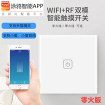 Tmall elf voice doodle Smart touch switch panel Mobile phone wifi small love control Home wiring-free