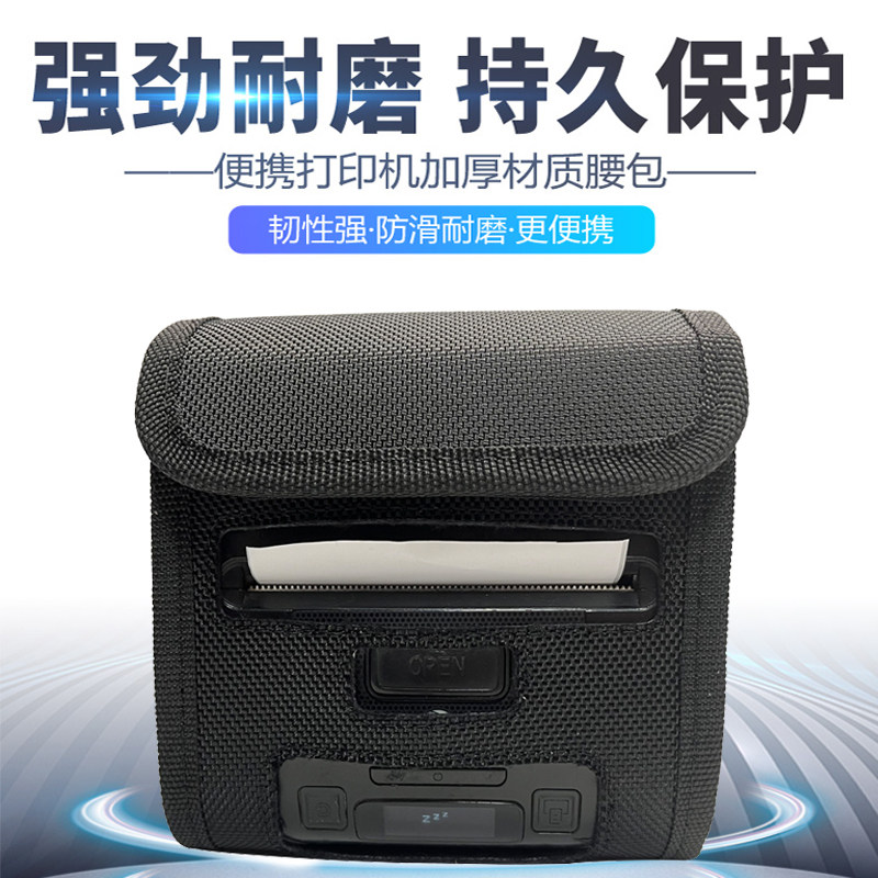 Express general printer jlp352p39xt423 machine protective sleeve EXP342 printer leather bag pocket-Taobao