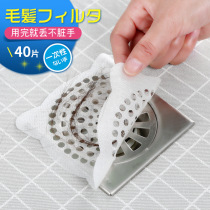 Sewer floor drain filter bathroom bathroom kitchen sink sink head hair anti-clogging sticker