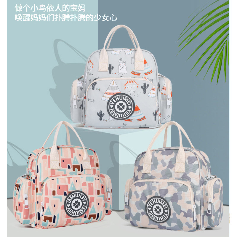 Fashion mummy bag lightweight 2020 new wet and dry separation multi-functional large-capacity cartoon pattern mother and baby bag female tide