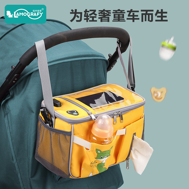 2021 Custom portable single shoulder mommy bag light and small multifunction large capacity Mother and baby handbag bottle-bottle-Taobao