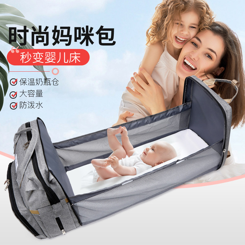 2020 new portable folding crib mommy bag can hang baby carrier customizable mother and baby double shoulder bag multifunction