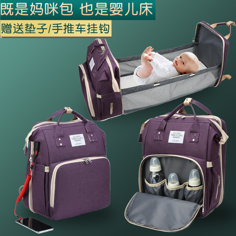 2022 New portable baby folding bed mommy bag dry and wet separation multifunctional mother and baby shoulder backpack large capacity woman